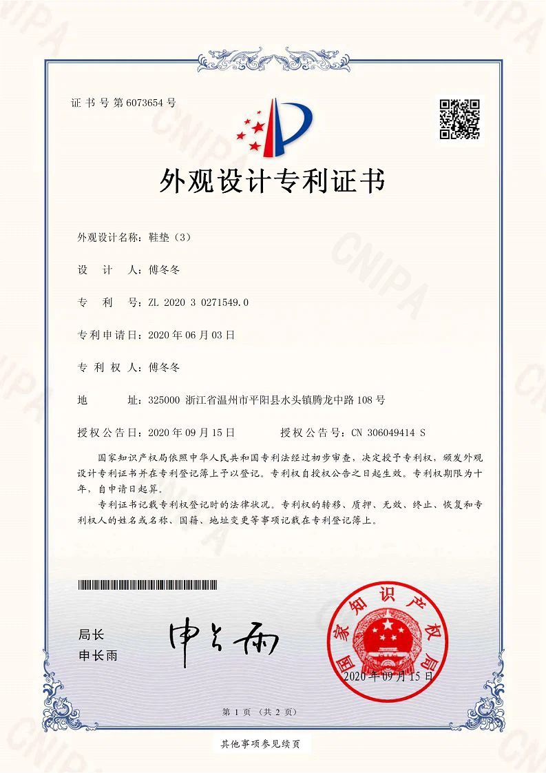 page-793-1122